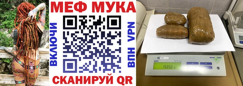 Купить наркотики Горбатов Кокаин  Галлюциногенные грибы  ГАШ  Мефедрон 