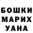Канабис AK-47 Danik Ivashko