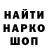ГАШ Cannabis Kykyryki