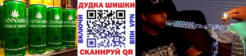 наркота Горбатов Cannafood конопля