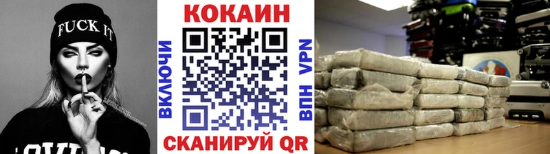 КОКАИН 99% Горбатов