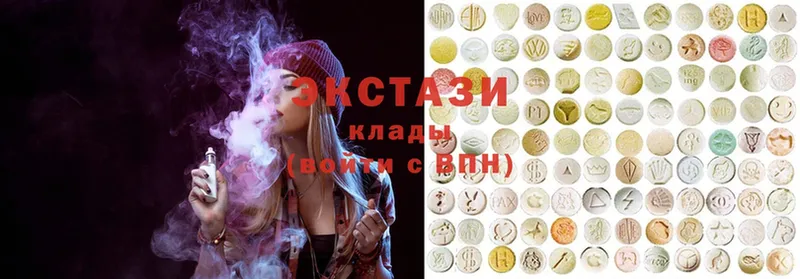 Ecstasy XTC  Горбатов 