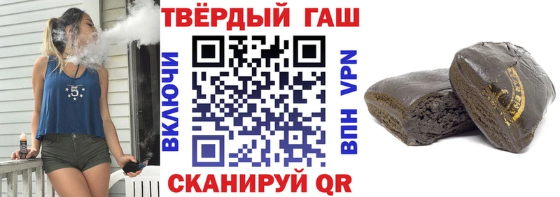 omg как зайти  купить  цена  Горбатов  ГАШ AMNESIA HAZE 