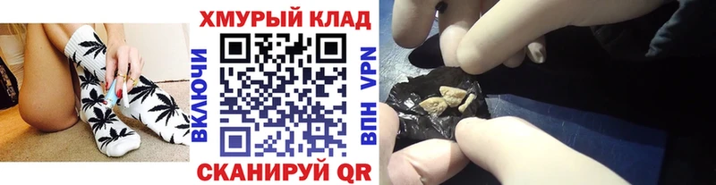 Героин хмурый  нарко площадка состав  Горбатов 
