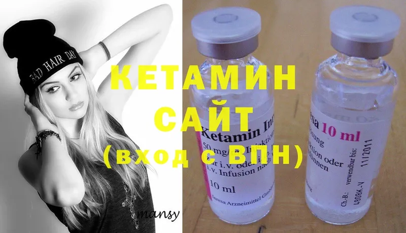 мега ссылки  Горбатов  КЕТАМИН ketamine 