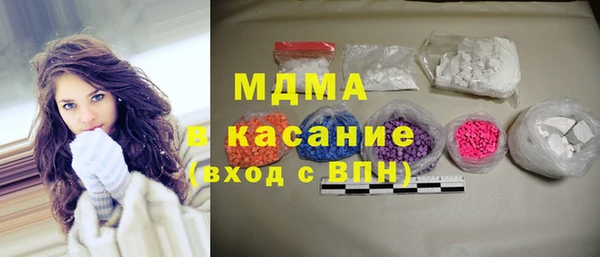 мефедрон Мегион