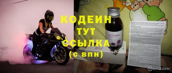 мефедрон Мегион