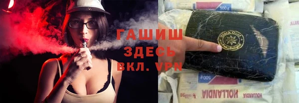 мефедрон Мегион