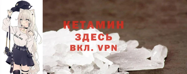 мефедрон Мегион
