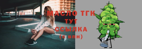 мефедрон Мегион