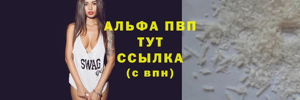 мефедрон Мегион