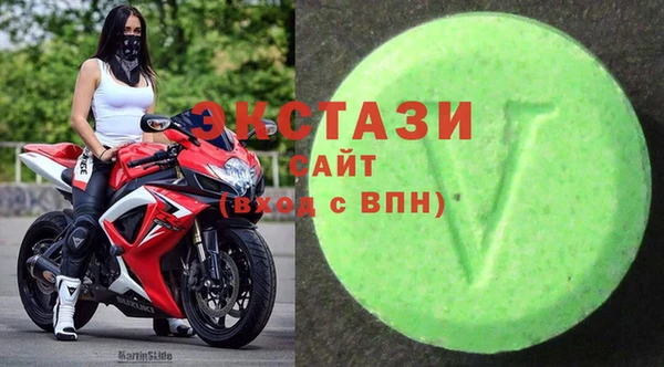 альфа пвп VHQ Богородицк