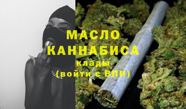 мефедрон Мегион