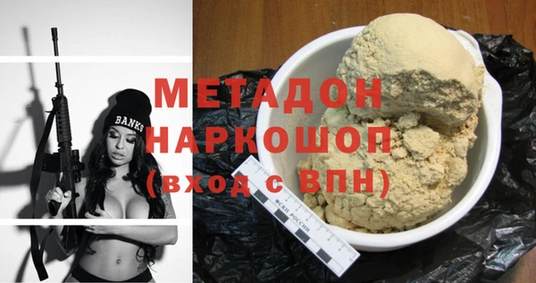 мефедрон Мегион