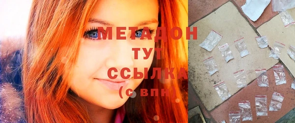 мефедрон Мегион
