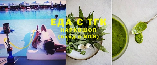 мефедрон Мегион