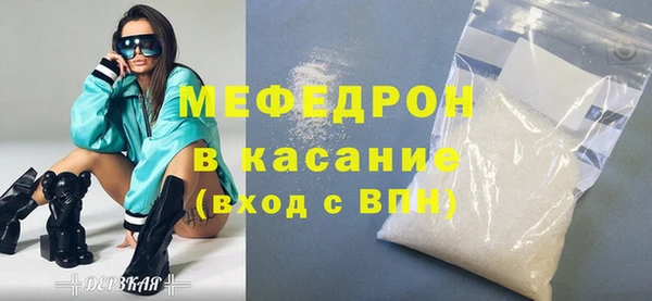 мефедрон Мегион