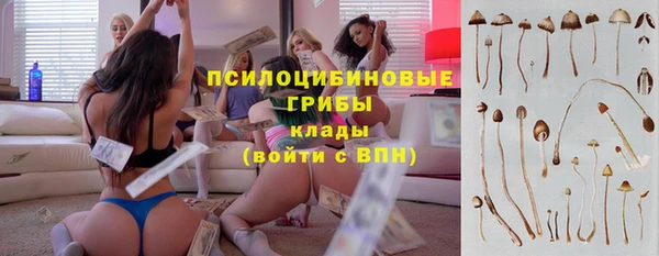 мефедрон Мегион