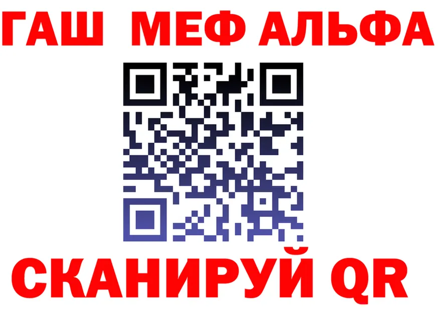 А ПВП крисы CK зеркало мориарти MEGA Горбатов