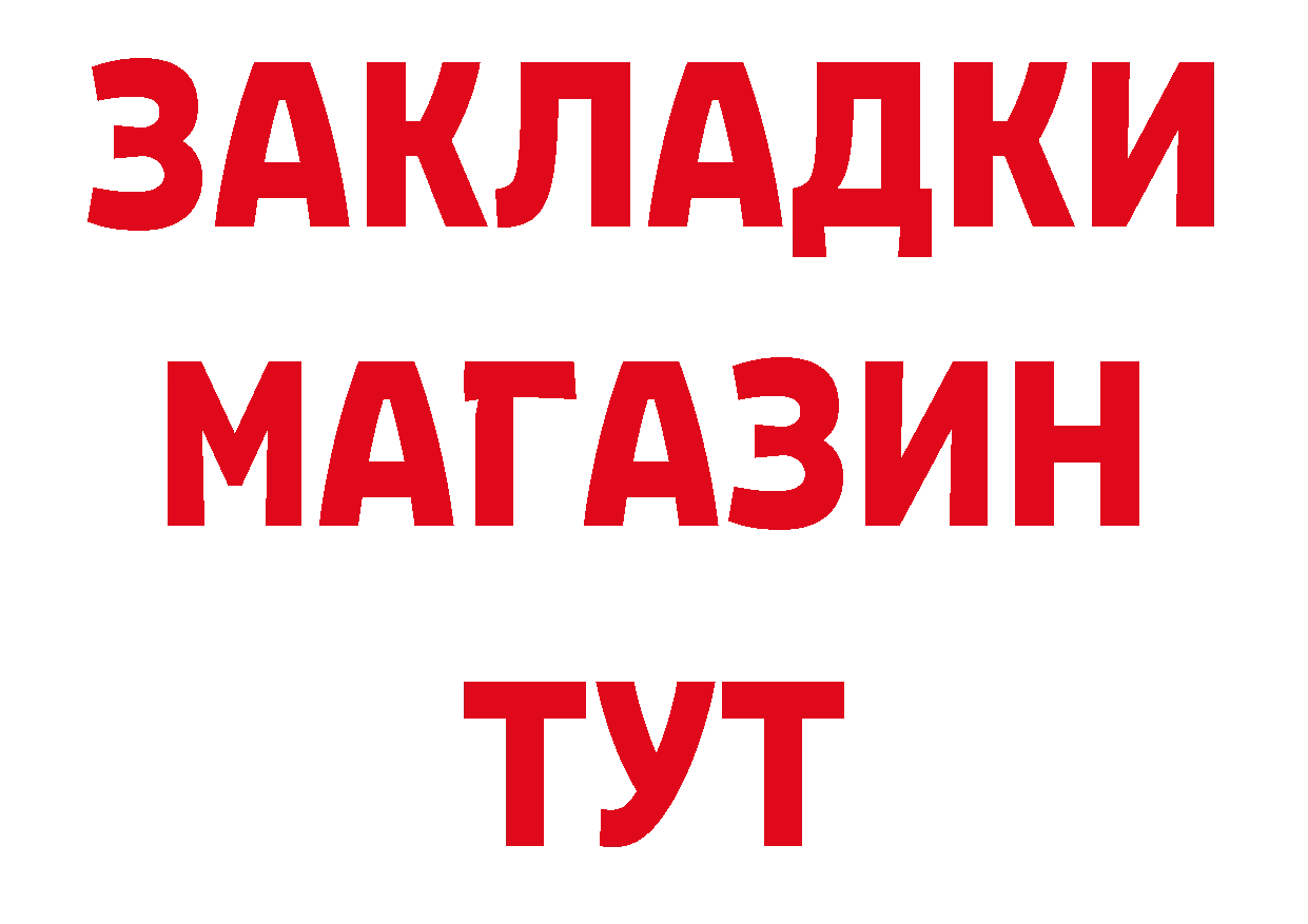 Кодеин напиток Lean (лин) онион это мега Горбатов