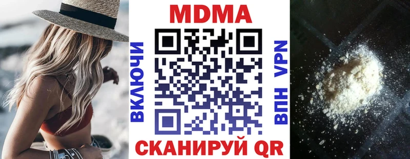 MDMA Molly Горбатов