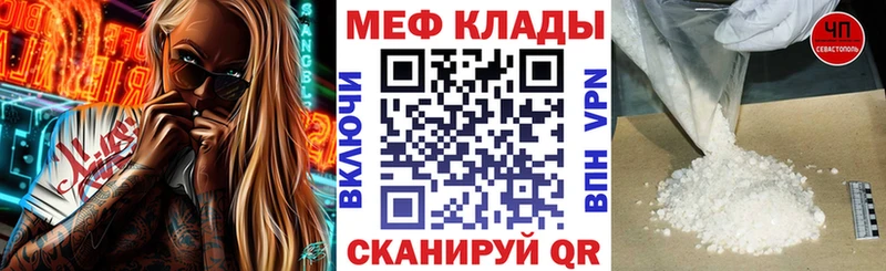 купить наркоту  Горбатов  Мефедрон мука 