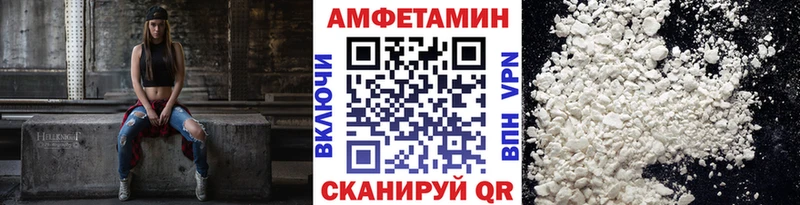 Метамфетамин Methamphetamine  Горбатов 