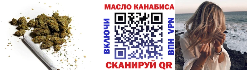 ТГК вейп  что такое наркотик  мега ссылки  Горбатов 